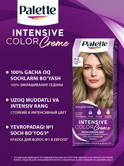Palette Intensive Color Creme soch bo'yog'i 7-2 Sovuq sariq, 110 ml