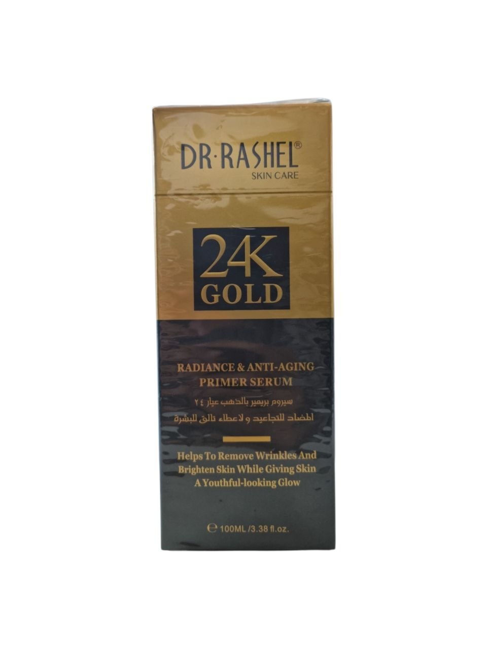 Dr Rashel Collagen Power yuz serumi, 100 ml