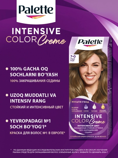 Palette Intensive Color Creme soch bo'yog'i 7-2 Sovuq sariq, 110 ml