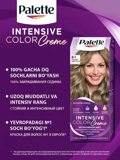 Palette Intensive Color Creme soch bo'yog'i 8-1 Kul ochiq jigarrang, 110 ml