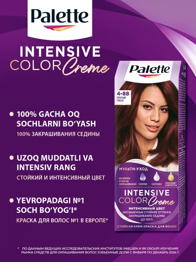 Palette Intensive Color Creme soch bo'yog'i 8-1 Kul ochiq jigarrang, 110 ml