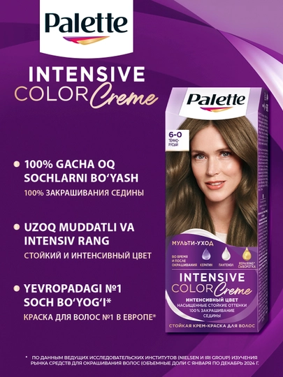 Palette Intensive Color Creme soch bo'yog'i 6-0 To'q sariq, 110 ml
