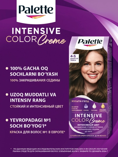 Palette Intensive Color Creme soch bo'yog'i 10-2 A10 Och sariq, 110 ml