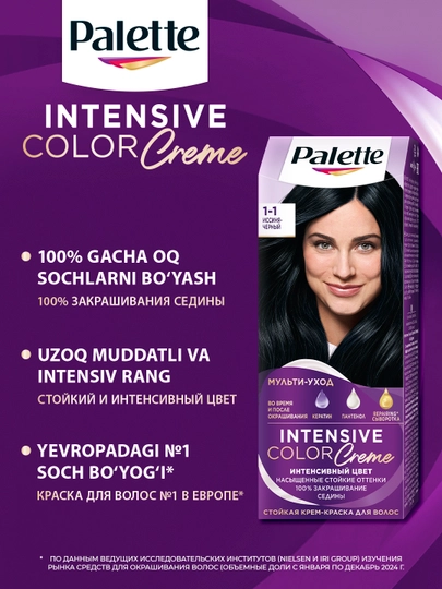 Palette Intensive Color Creme soch bo'yog'i 4-89 RFE3 Baqlajon, 110 ml