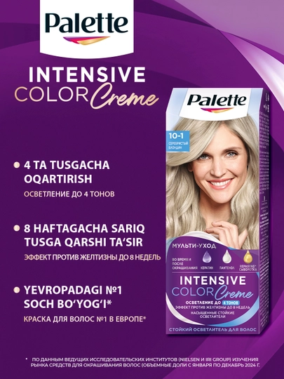 Palette Intensive Color Creme soch bo'yog'i 10-2 A10 Och sariq, 110 ml