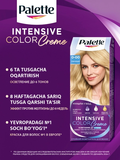 Palette Intensive Color Creme soch bo'yog'i 7-77 KR7 Hashamatli mis, 110 ml
