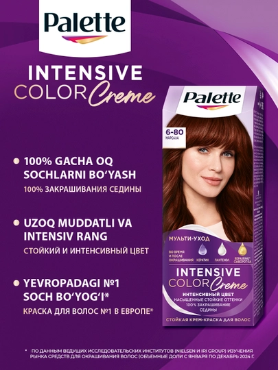 Palette Intensive Color Creme soch bo'yog'i 3-68 R2 Mahogany, 110 ml