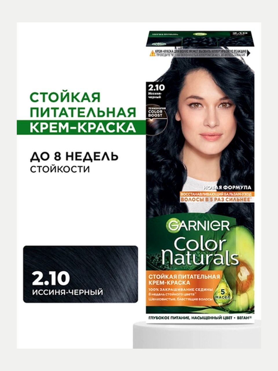 Garnier Color Naturals soch bo'yog'i 1 Qora, 110 ml