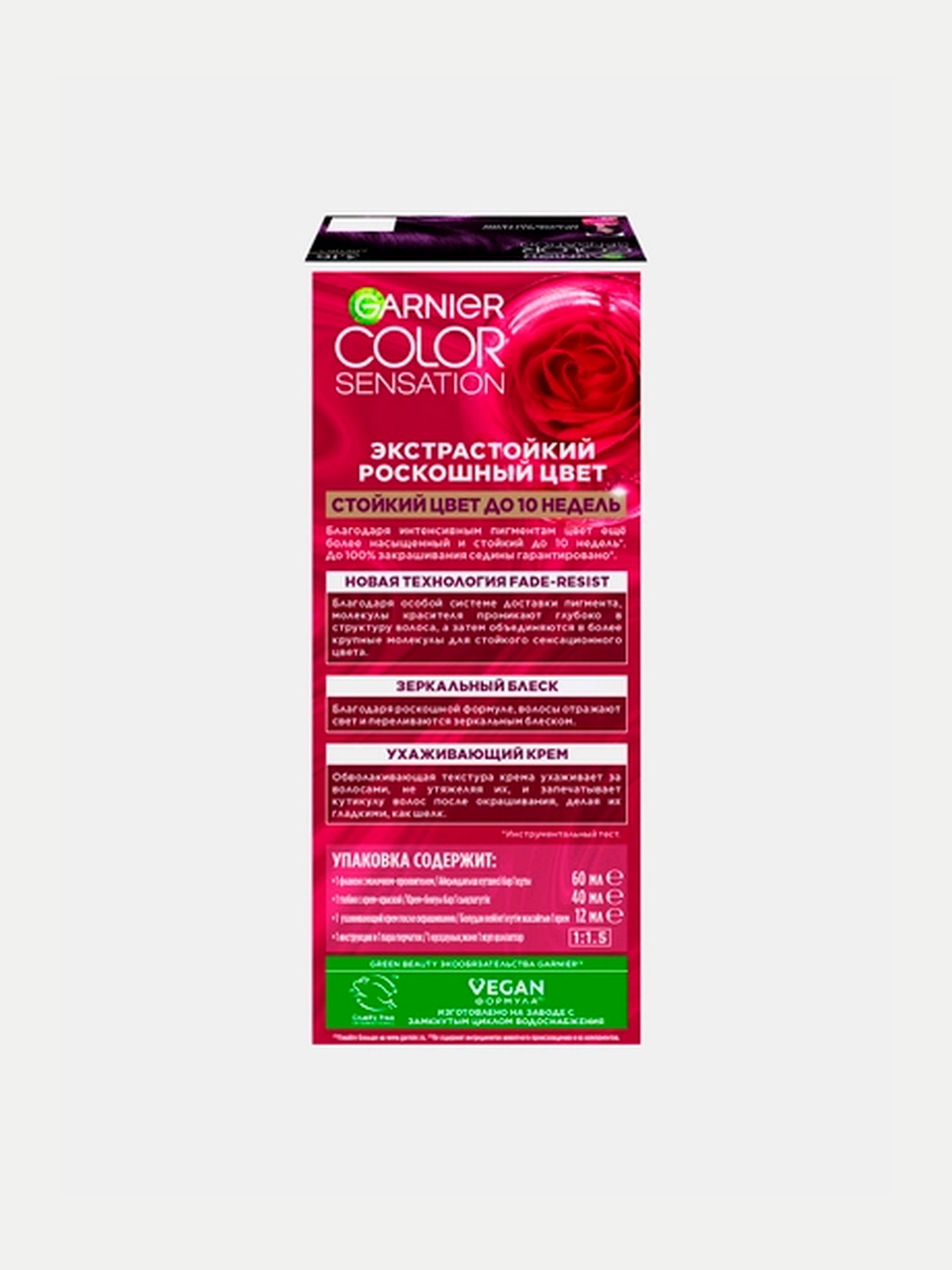 Garnier Color Sensation soch bo'yog'i 3.16 Ametist, 110 ml