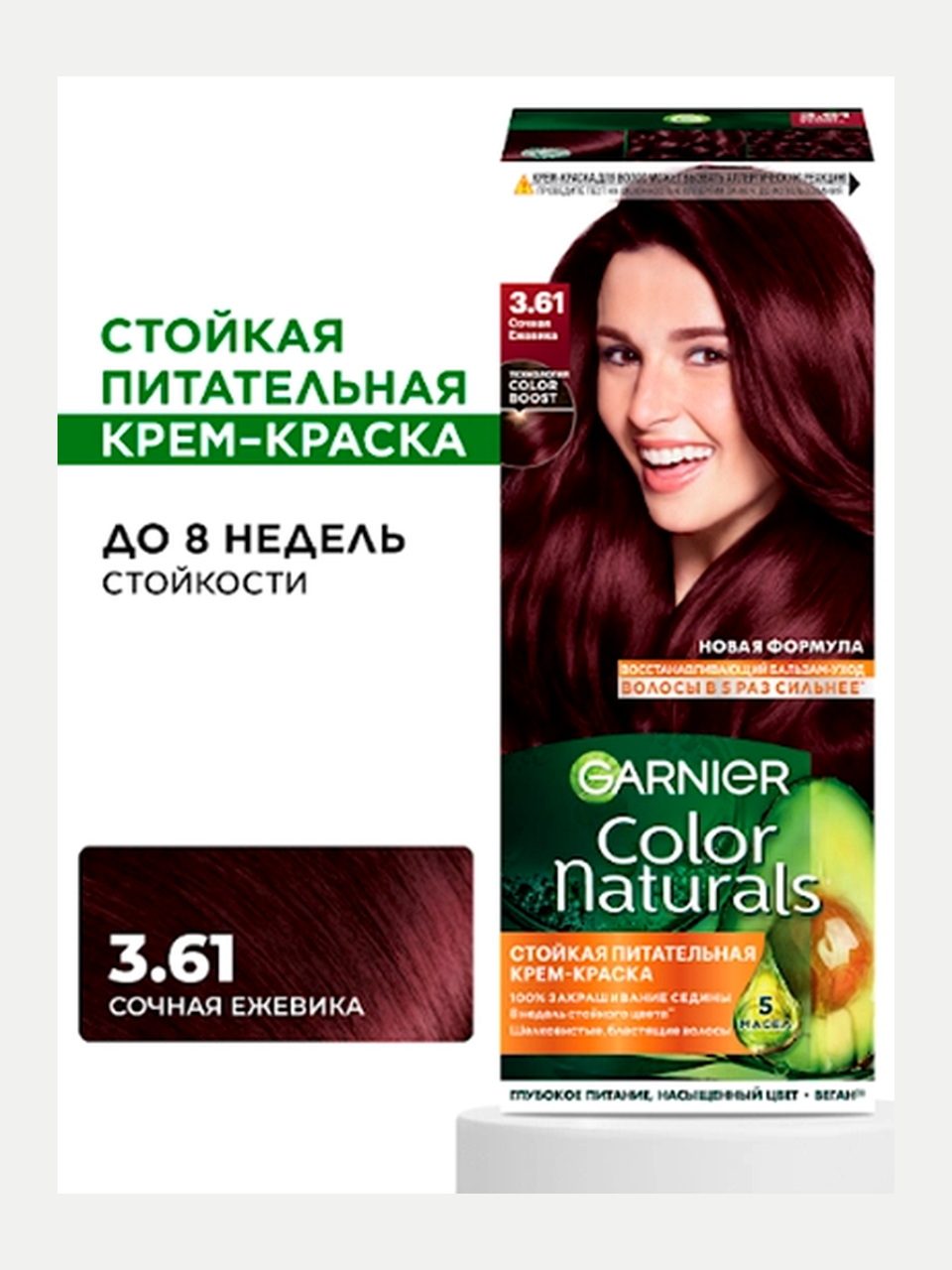 Garnier Color Sensation soch bo'yog'i 3.16 Ametist, 110 ml