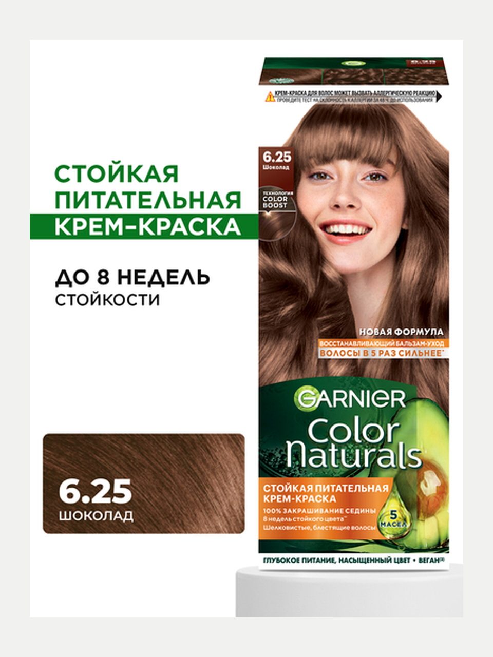 Garnier Color Naturals soch bo'yog'i 6 Les. yong'oq, 110 ml