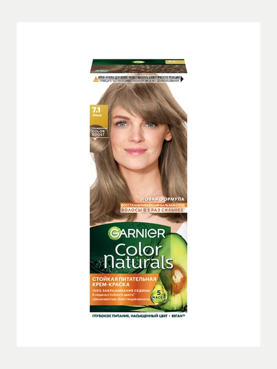 Garnier Color Naturals soch bo'yog'i 7.1 Olxa, 110 ml