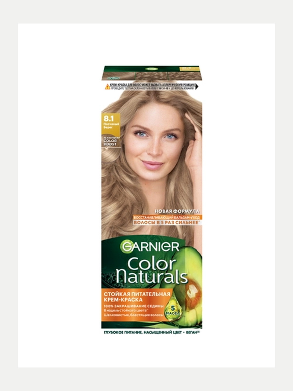 Garnier Color Naturals soch bo'yog'i 8.1 Qumli bej, 110 ml
