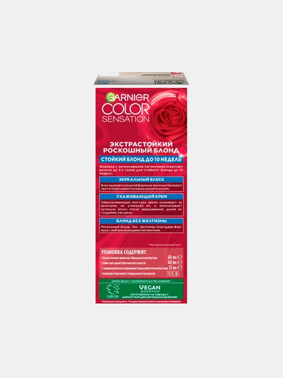 Garnier Color Sensation soch bo'yog'i 910 Kul-kumush sarg'ish, 110 ml