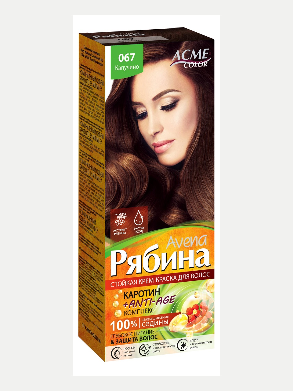Garnier Color Sensation soch bo'yog'i 910 Kul-kumush sarg'ish, 110 ml