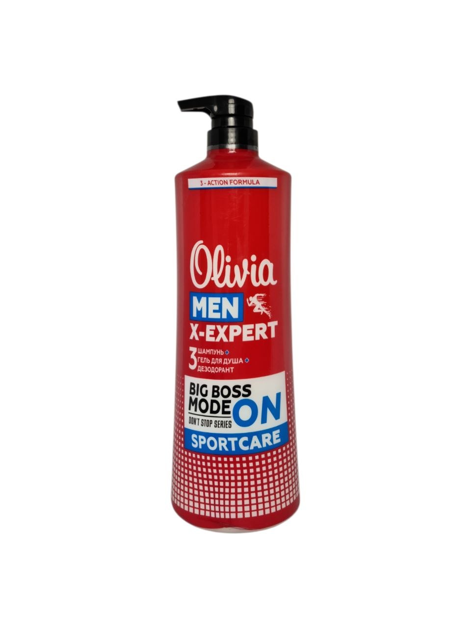Olivia Men parvarish vositasi