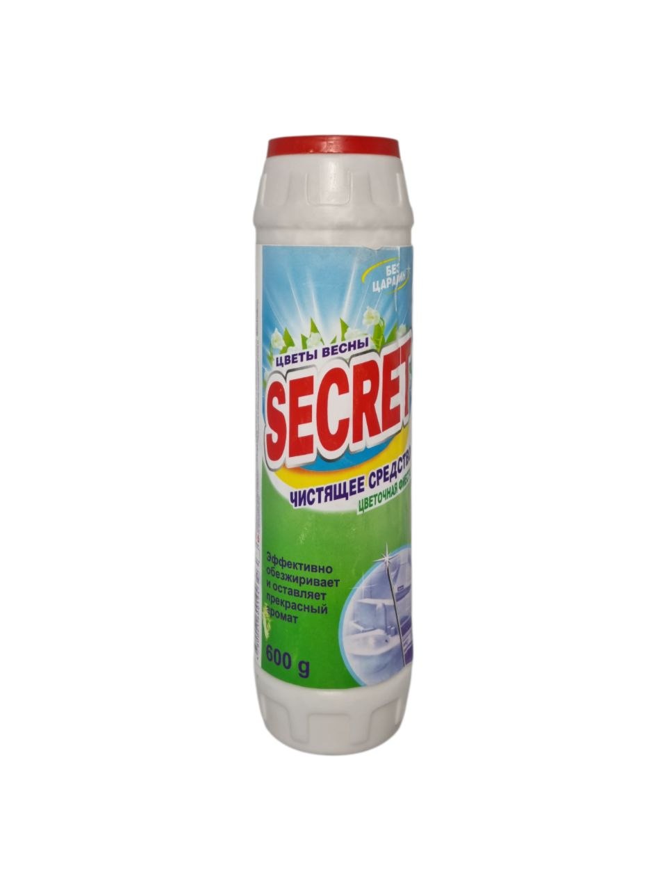Secret tozalash kukuni, 600 gr