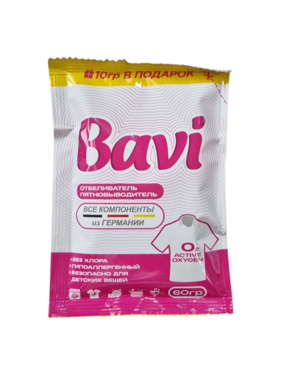 Bavi kir yuvish vositasi