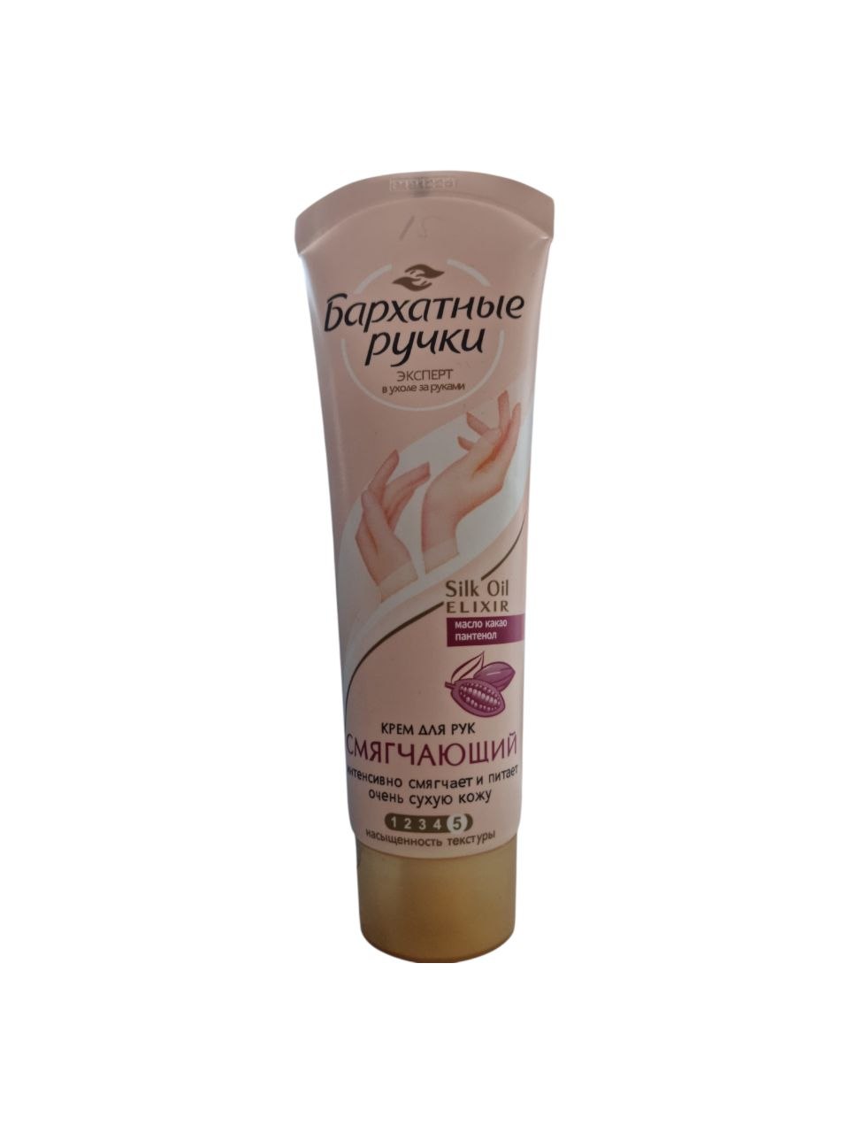 Dr Rashel yuz uchun mist, 115 ml