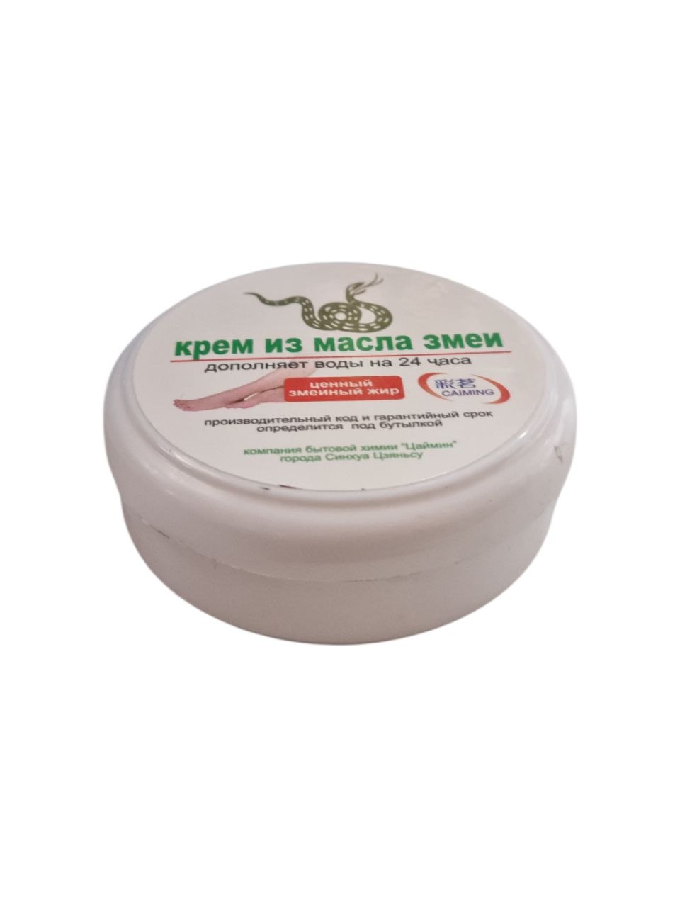 Wax Me depilatsiya mumi, 20 dona