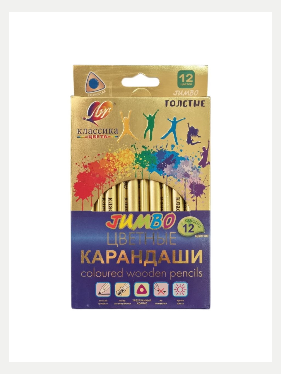 Jumbo rangli qalamlar, 12 dona