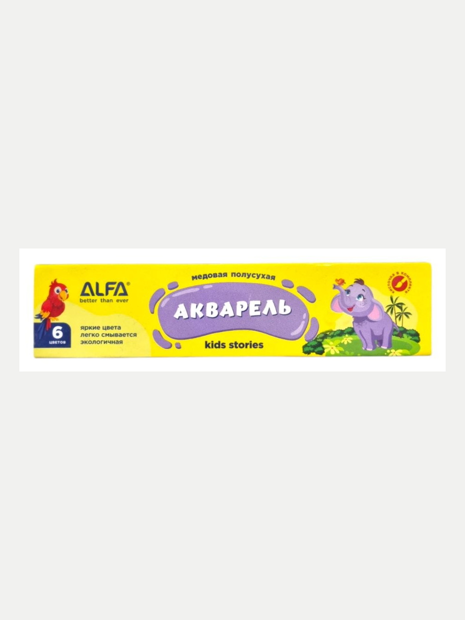 ALFA akvarel bo'yoqlari, 6 dona