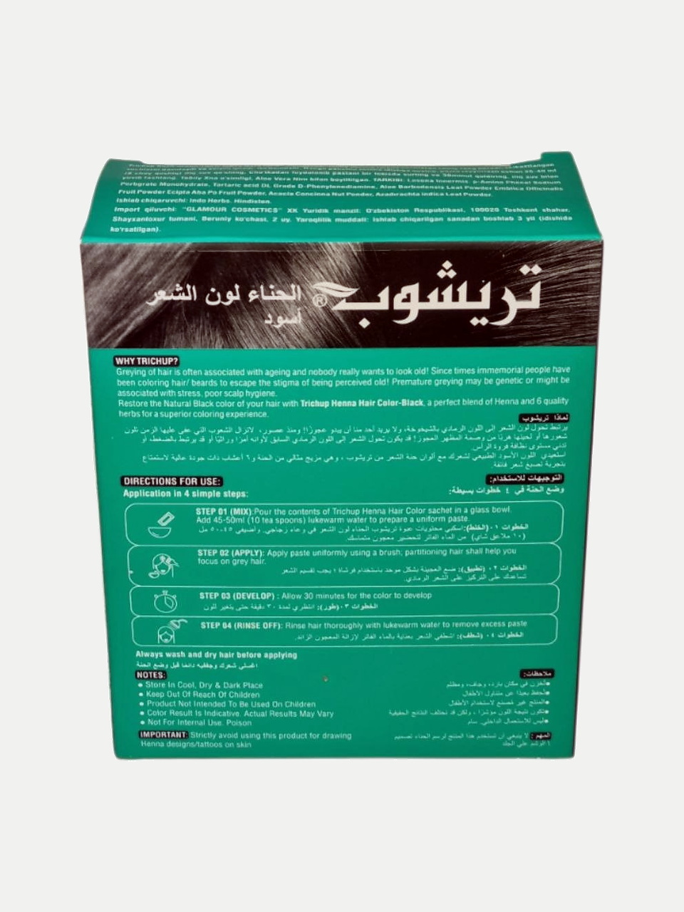 Trichup Henna Hair Colour Black, 60 gr
