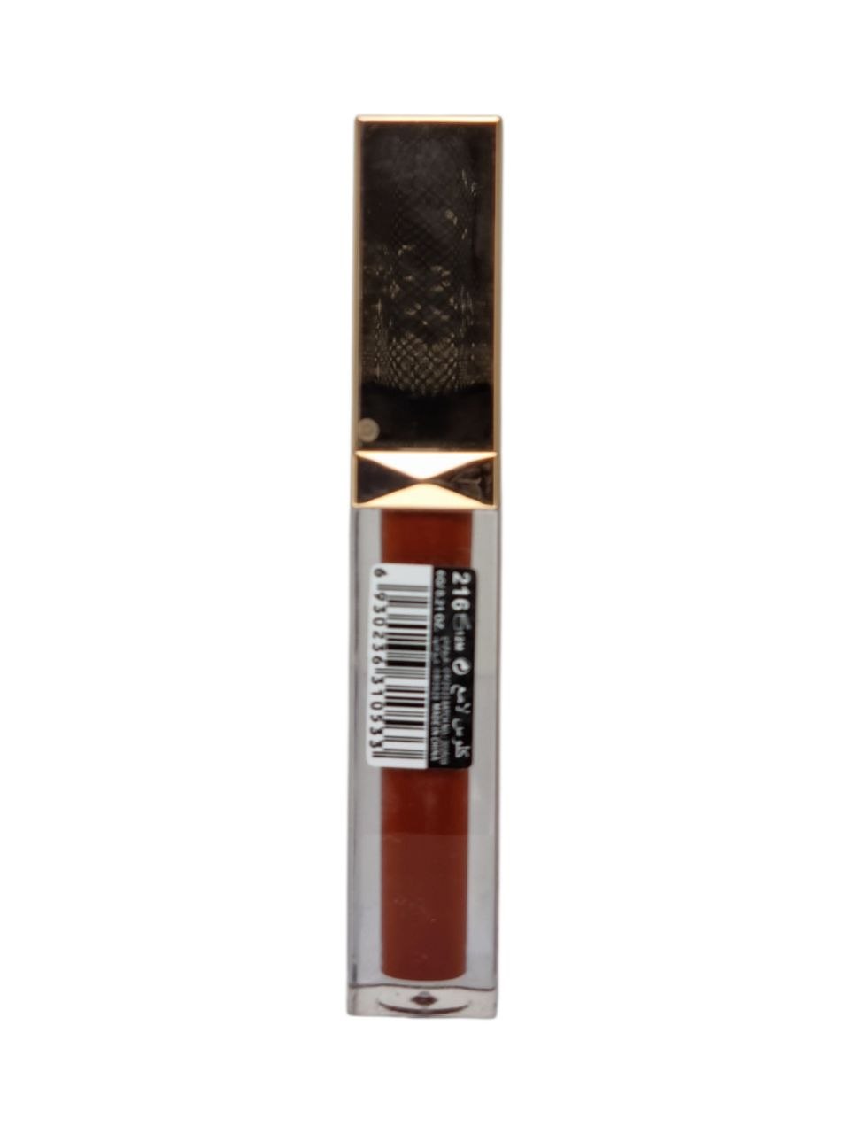 ROSE BERRY Lip Gloss lab yaltirog'i, 12 ml