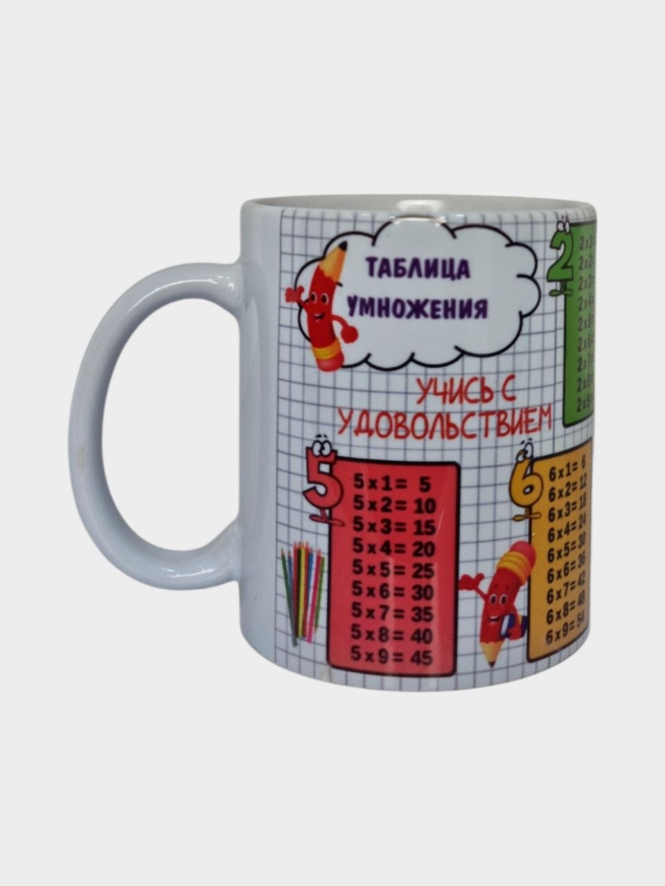 Ko'paytirish jadvali tushirilgan krujka, 250 ml