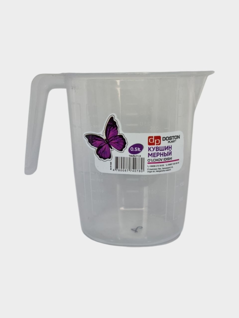 Plastik o'lchov ko'zachasi, 500 ml