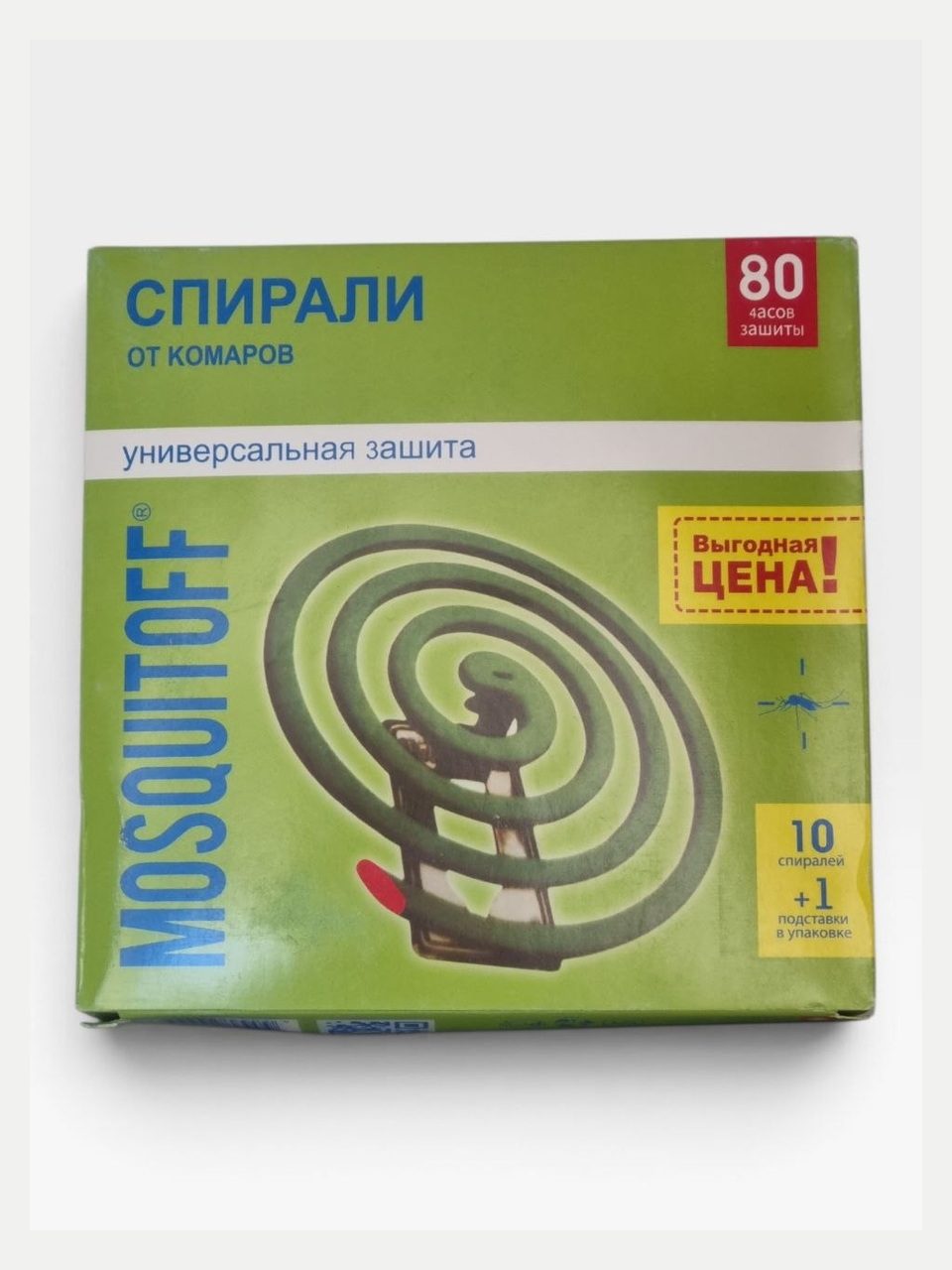 Buran chivinlarga qarshi vosita