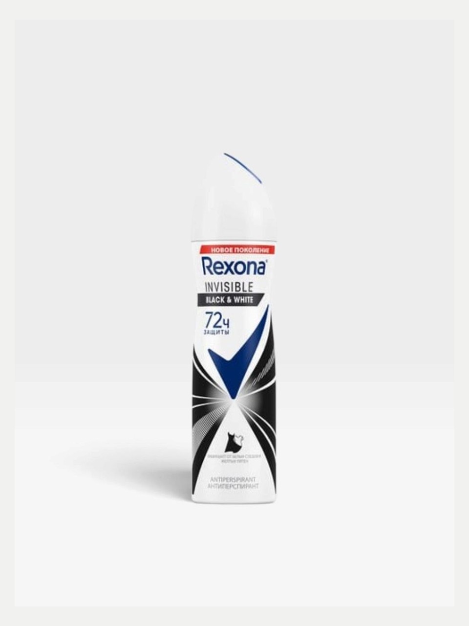 Rexona ayollar dezodoranti, 150 ml