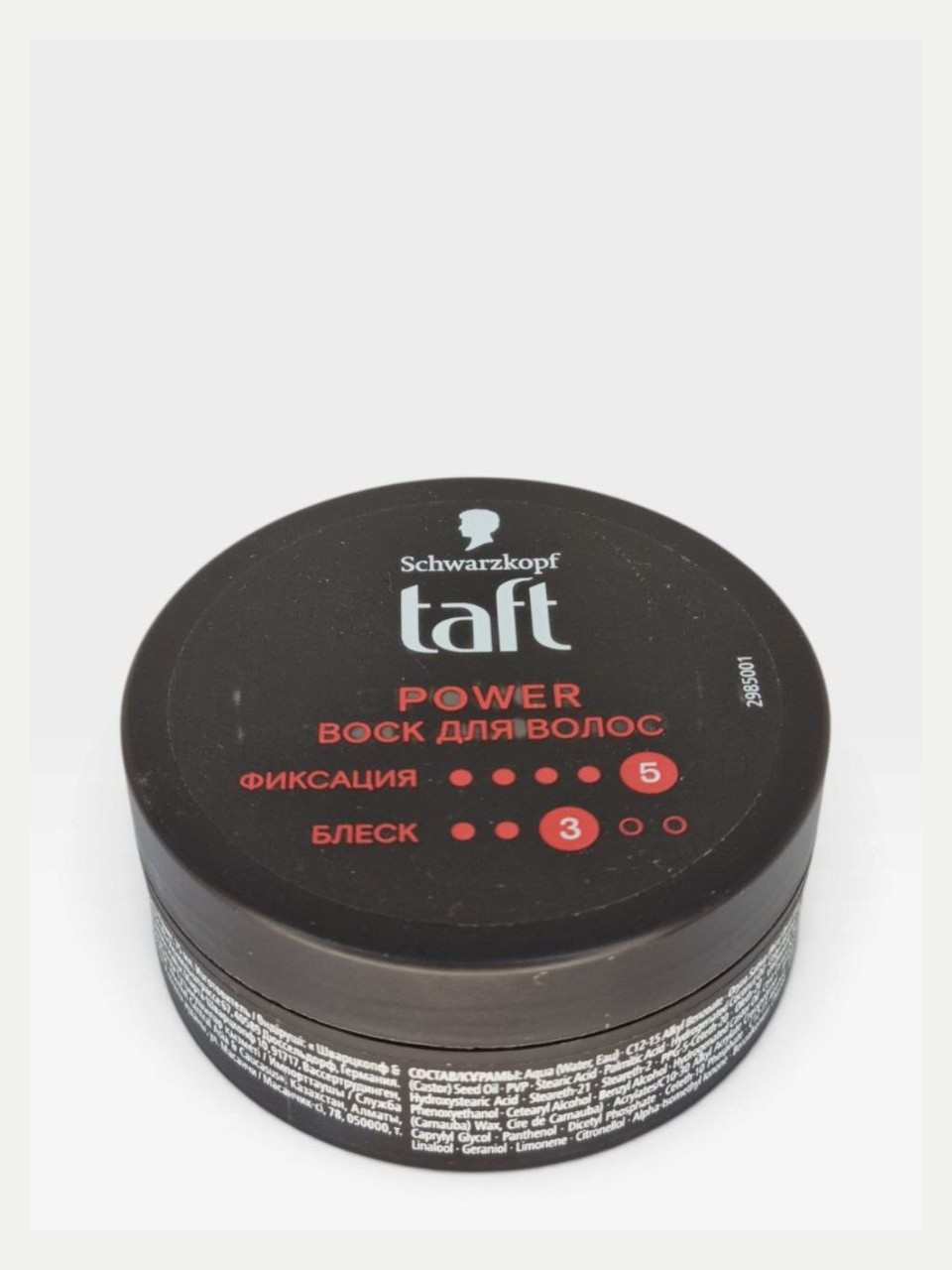 Schwarzkopf Taft Power soch mumi, 75 ml