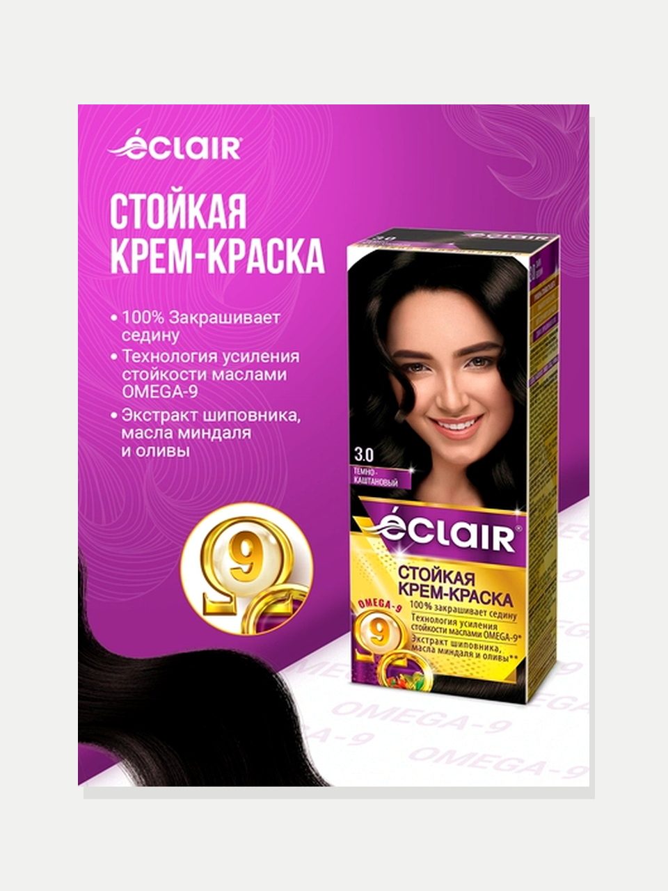 Éclair Omega-9 soch bo'yog'i 3.0 To'q jigarrang, 110 ml