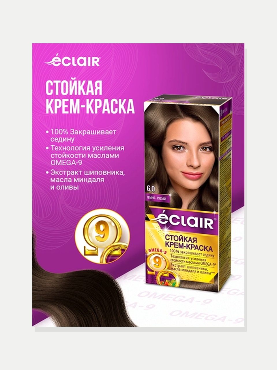 Éclair Omega-9 soch bo'yog'i 5.7 Kakao, 110 ml