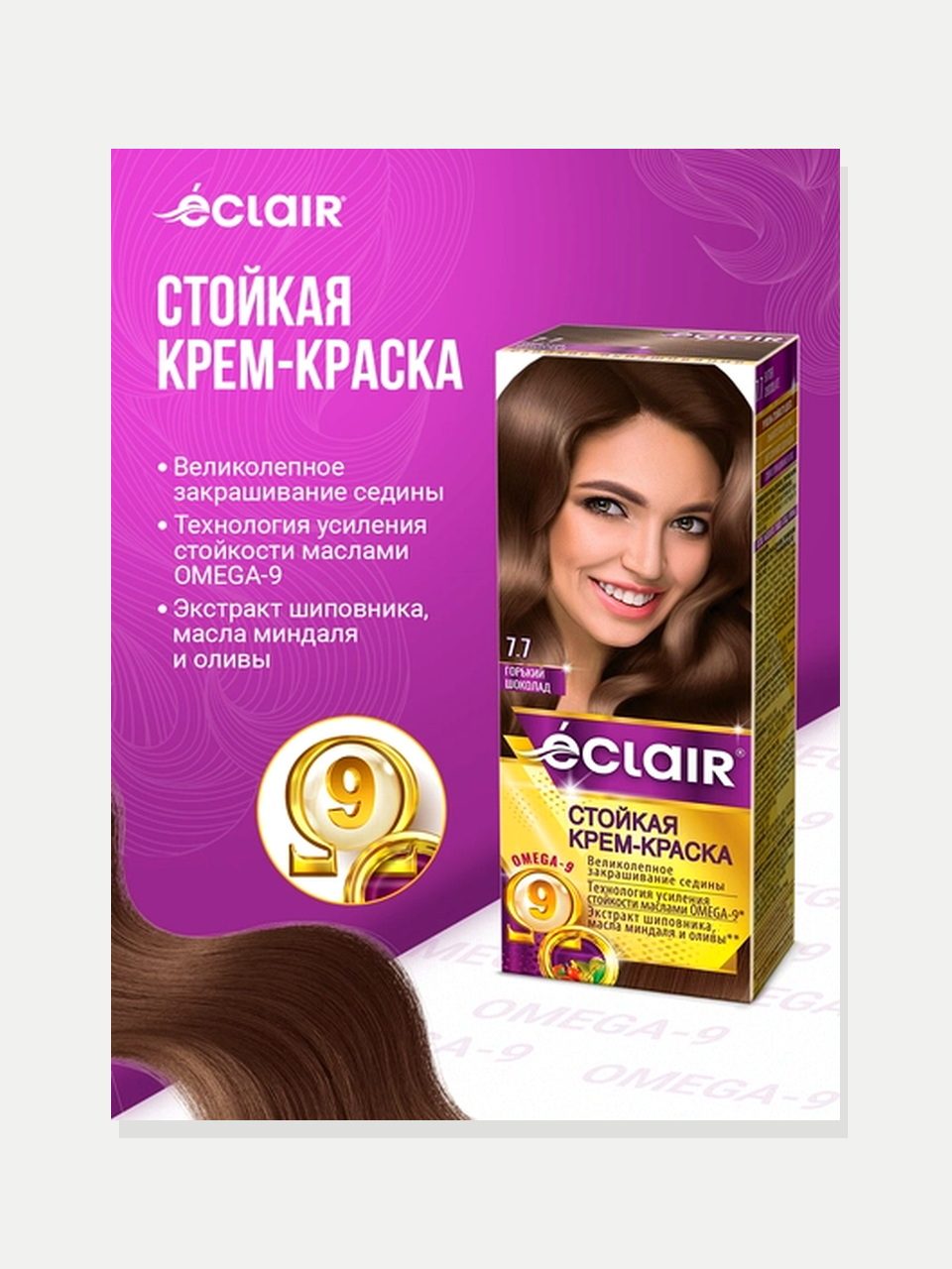 Éclair Omega-9 soch bo'yog'i 7.7 Achchiq shokolad, 110 ml