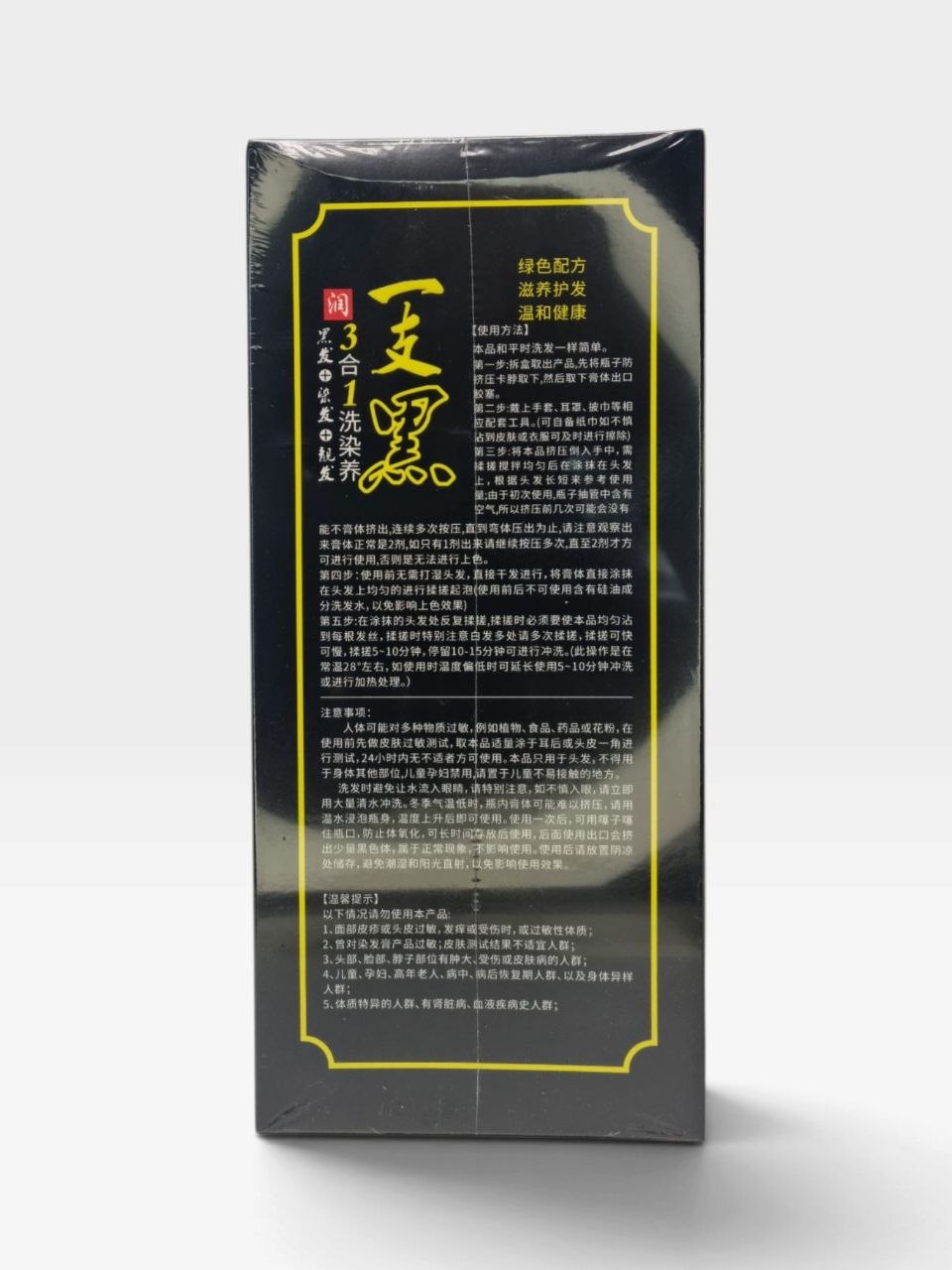 MEIDU bo'yovchi shampun, 500 ml