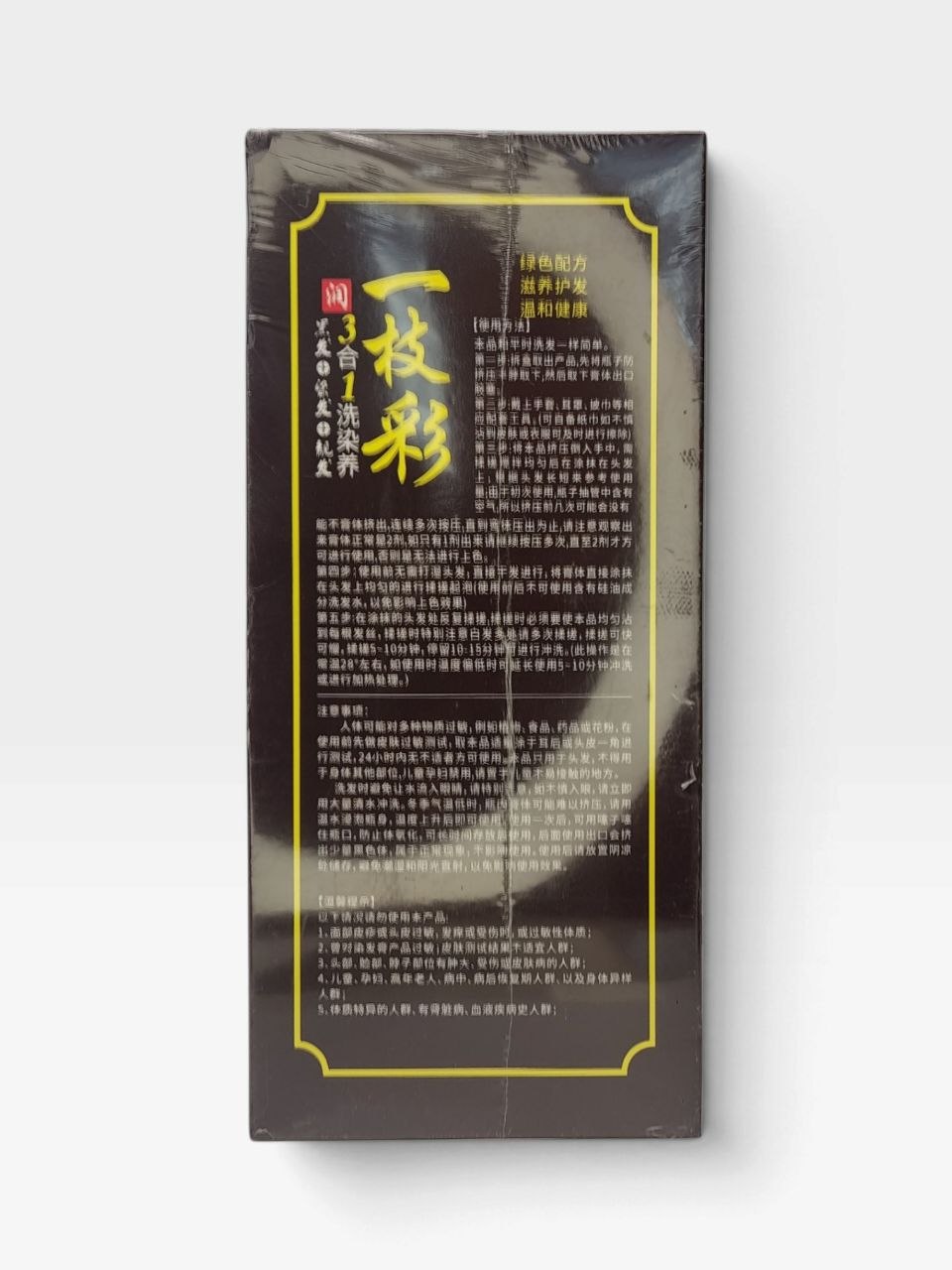 MEIDU bo'yovchi shampun, 500 ml