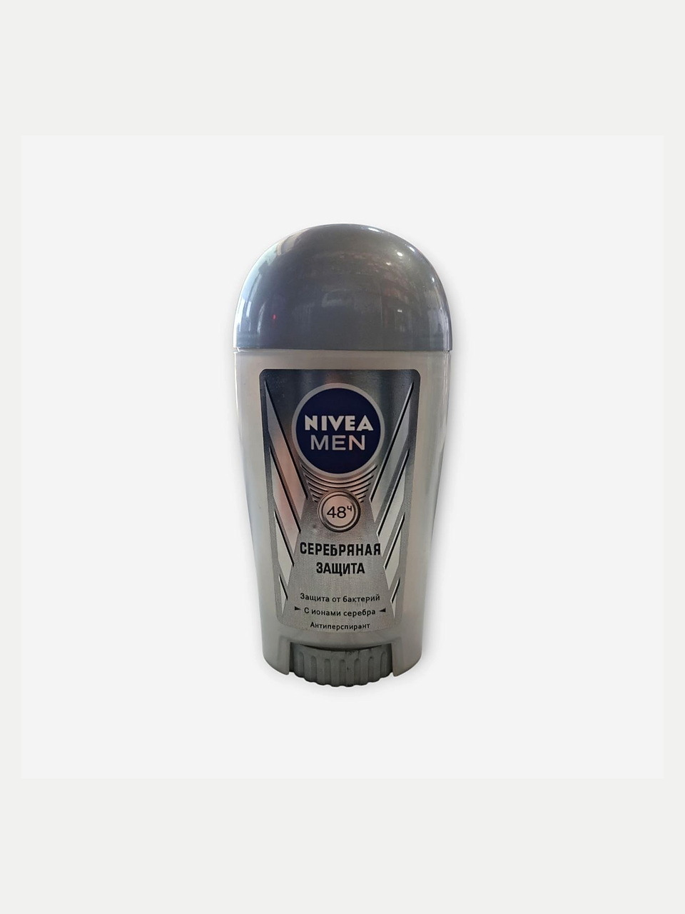 NIVEA MEN Ultra roll-on antiperspirant, 72 soat