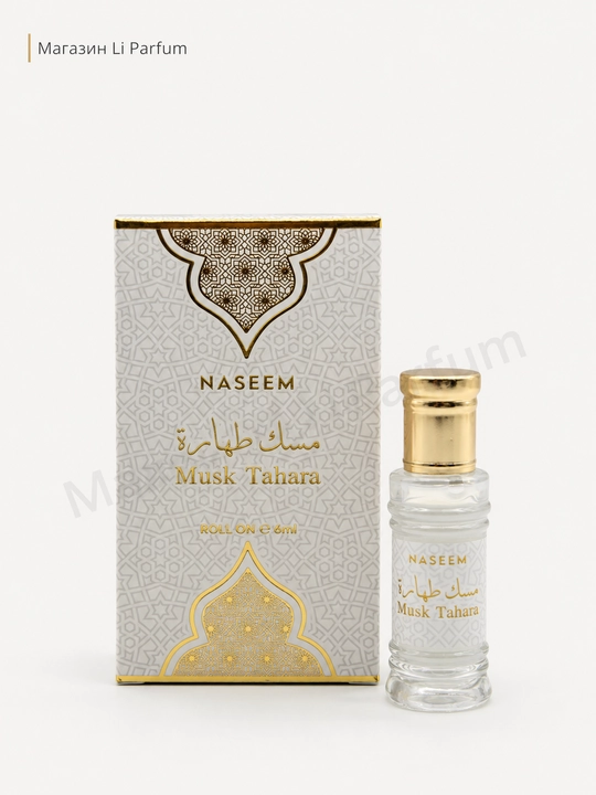 Naseem Musk Tahara ayollar uchun yog'li atir 6 ml