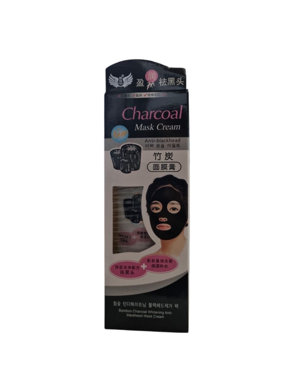 Bioaqua Charcoal Mud Cream yuz niqobi - Qora