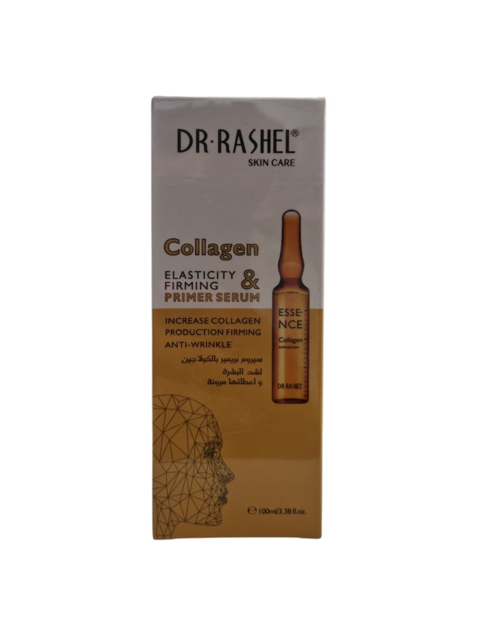 Dr Rashel Collagen Power yuz serumi, 100 ml - Oltin
