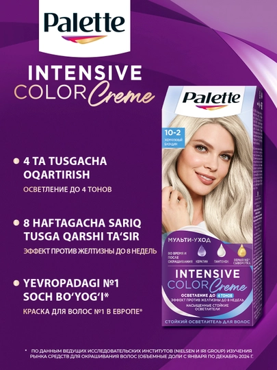 Palette Intensive Color Creme soch bo'yog'i 10-2 A10 Och sariq, 110 ml - Oq