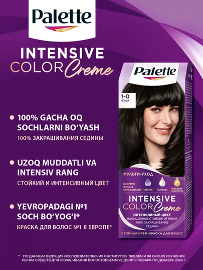 Palette Intensive Color Creme soch bo'yog'i N1 / 1-0 Qora, 110 ml - To‘q ko‘kimtir