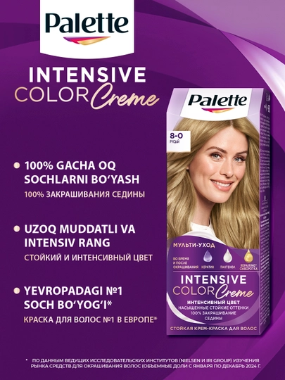Palette Intensive Color Creme soch bo'yog'i 8-0 Yorqin jigarrang, 110 ml - Och jigarrang