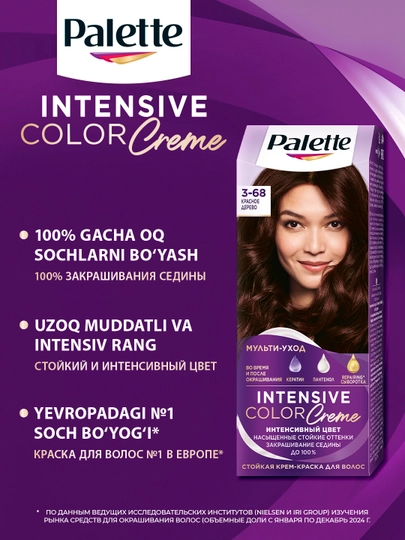 Palette Intensive Color Creme soch bo'yog'i 3-68 R2 Mahogany, 110 ml - To'q qizil