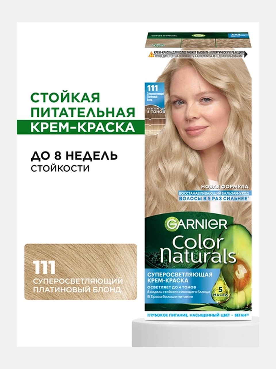 Garnier Color Naturals soch bo'yog'i 111 Platina blond, 110 ml - 111 Platina blond