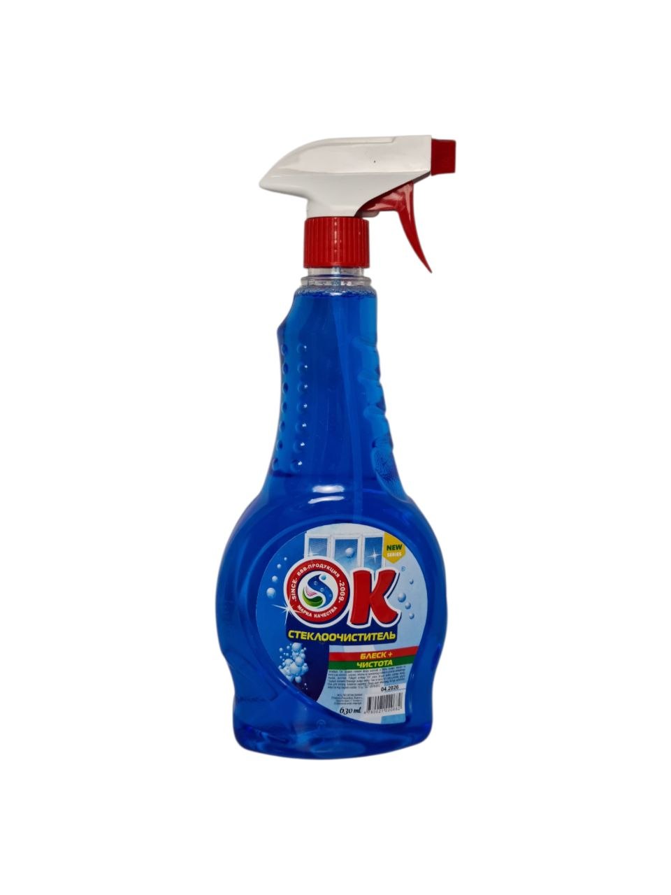SK universal tozalash spreyi, 630 ml - Ko'k