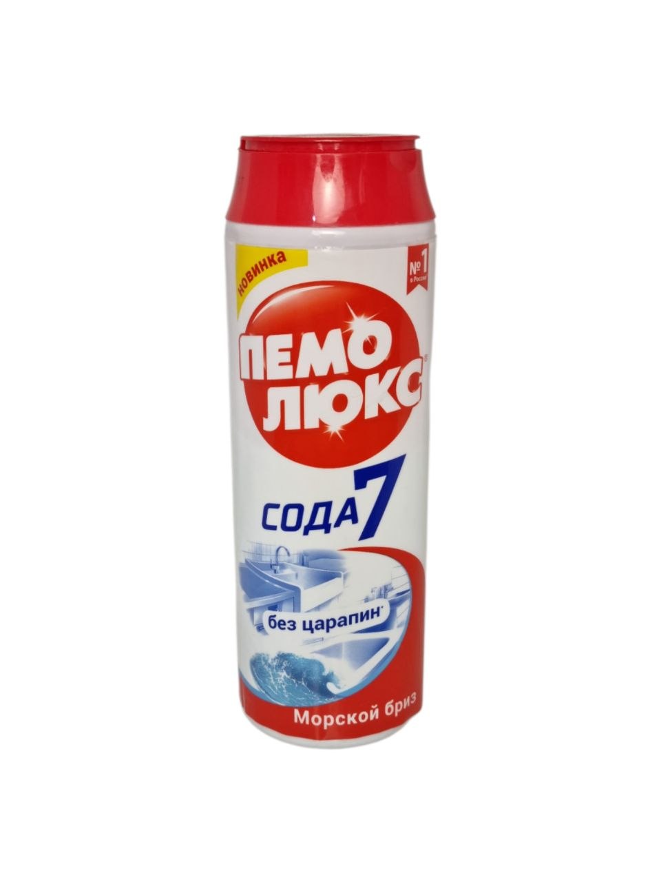 Demo Lyuks soda tozalash kukuni, 480 gr - Qizil