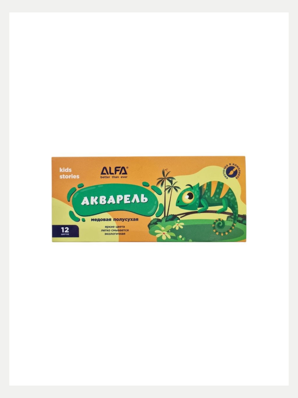 ALFA Akvarel bo'yoqlari - Yashil